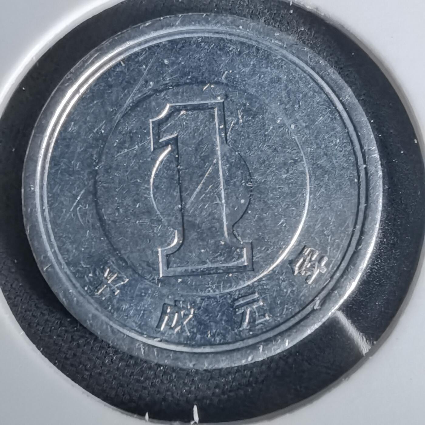 沼泽如烟--第1020场 平成元年一元