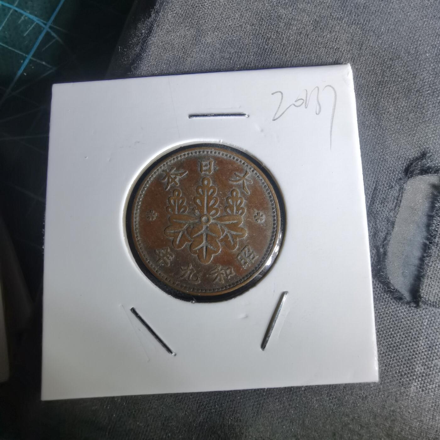 沼泽如烟--第1020场 昭和九年桐叶一钱