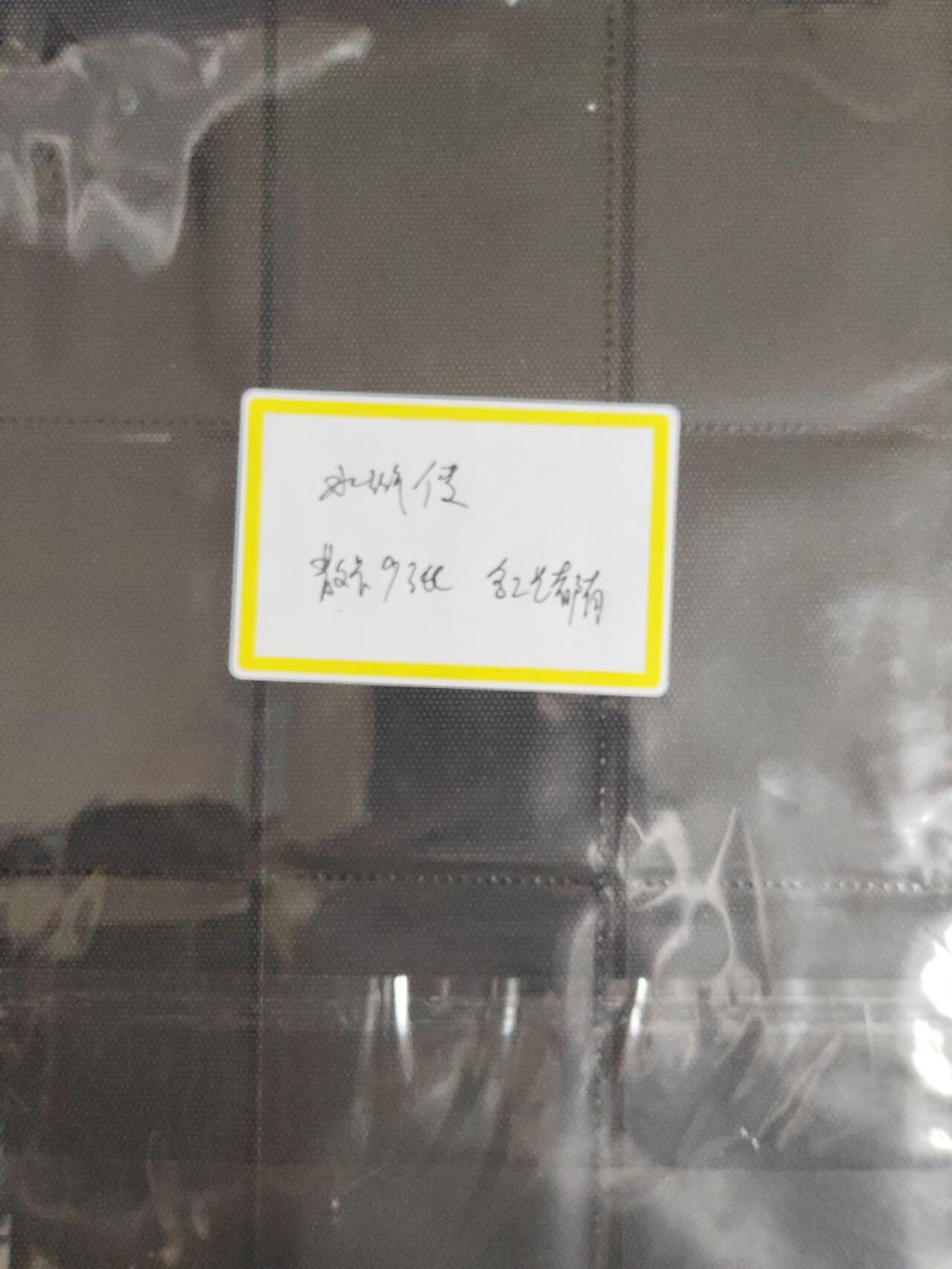 阳大大卡牌拍卖第104期（持续收拍品，周五晚上九点截拍，进群福利早知道）