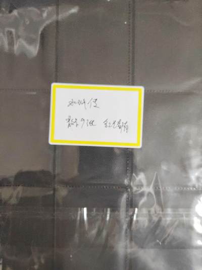 阳大大卡牌拍卖第104期（持续收拍品，周五晚上九点截拍，进群福利早知道） 水浒传 散卡9张 各工艺都有 带卡页卡膜