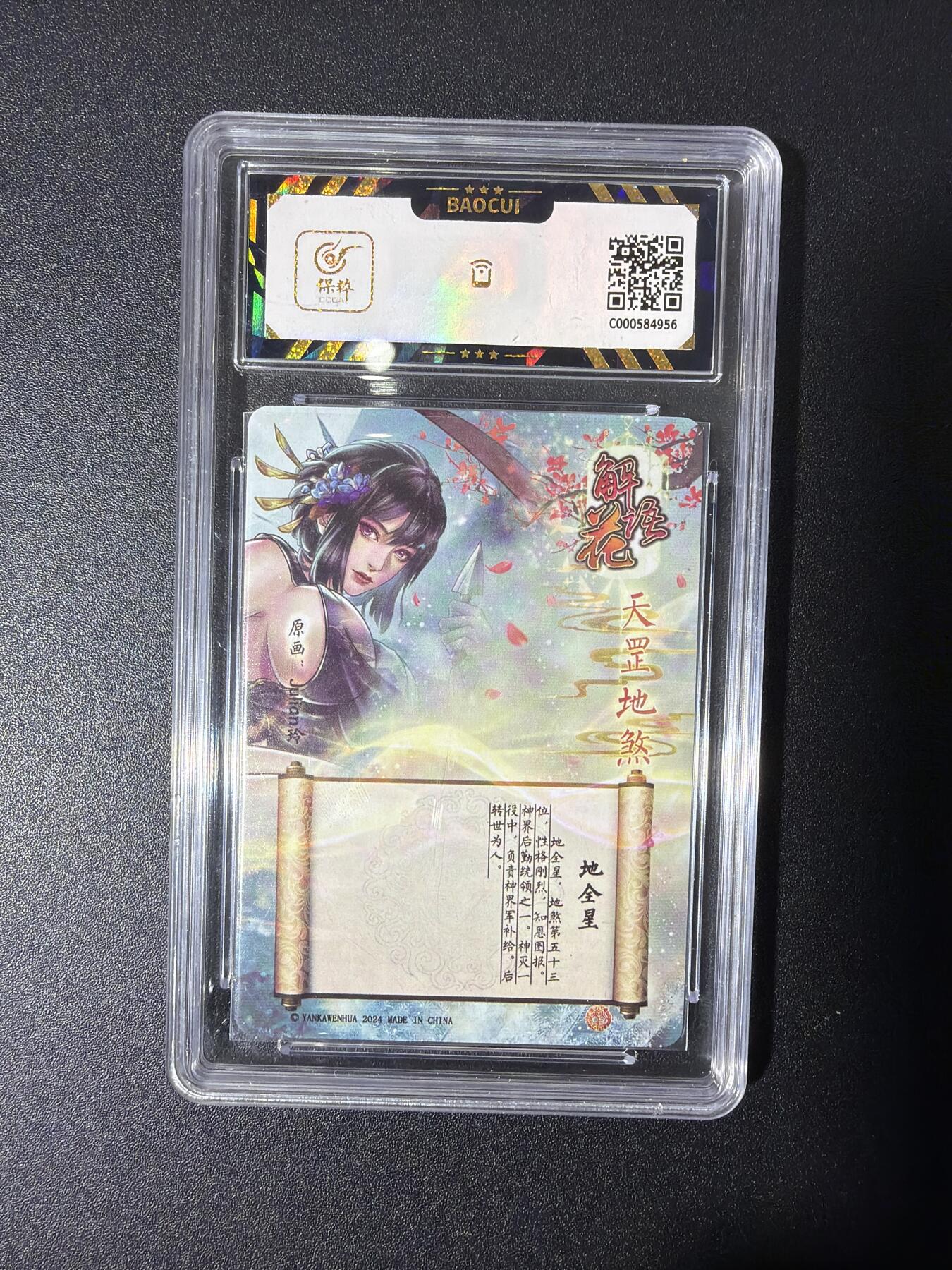 NO.27 好又多金牌大场，每周一站式配齐，方便凑单！（周6晚9点截拍，卖家送拍0抽成！） 焱卡 解语花 玲姐 地全星 粗闪 9.5G/P