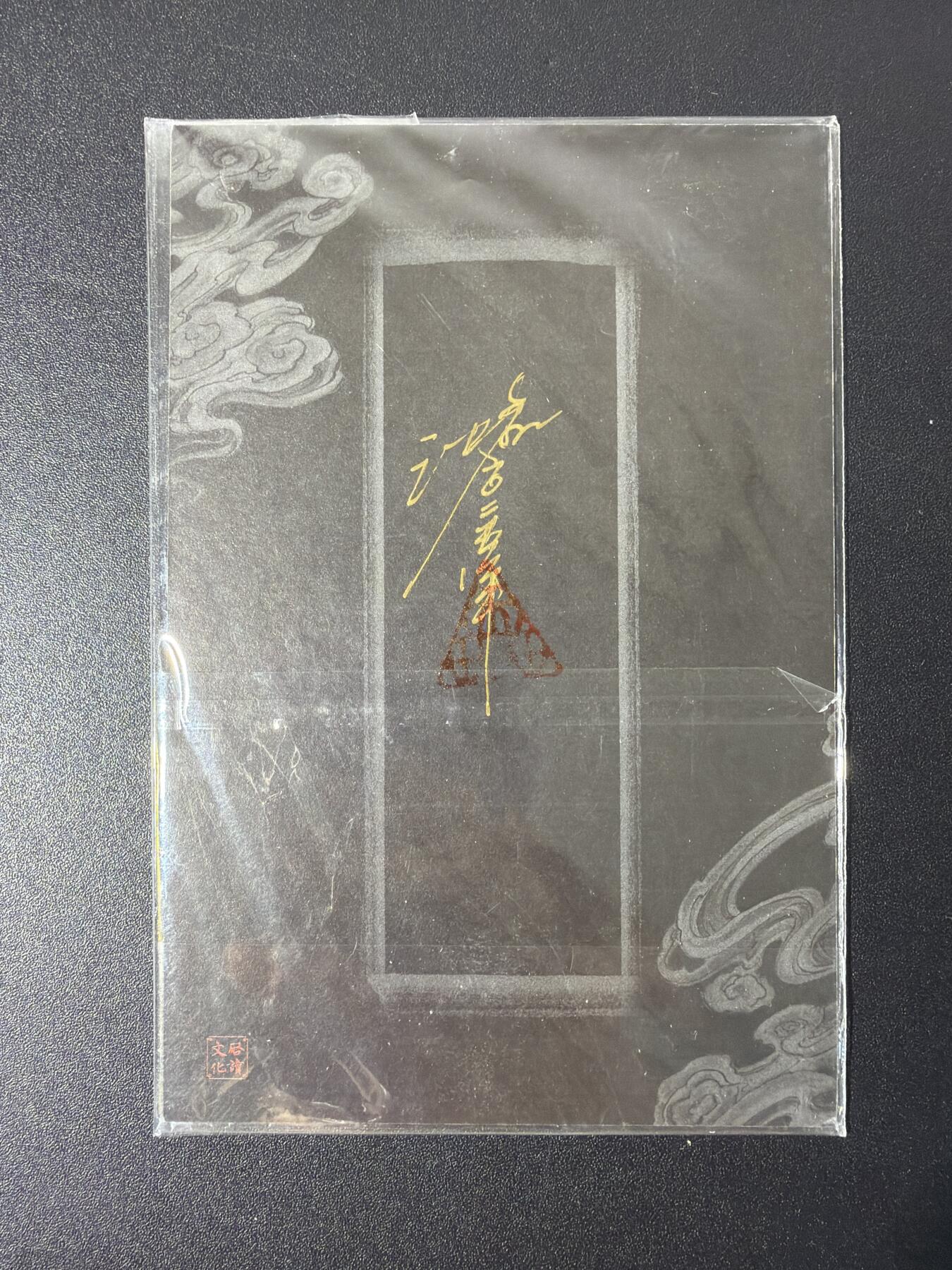 NO.27 好又多金牌大场，每周一站式配齐，方便凑单！（周6晚9点截拍，卖家送拍0抽成！） 【1/1手绘卡】启读 沈鑫老师手绘 二郎真君 A5尺寸【哮天随驾风雷动，灌口真君四海名】