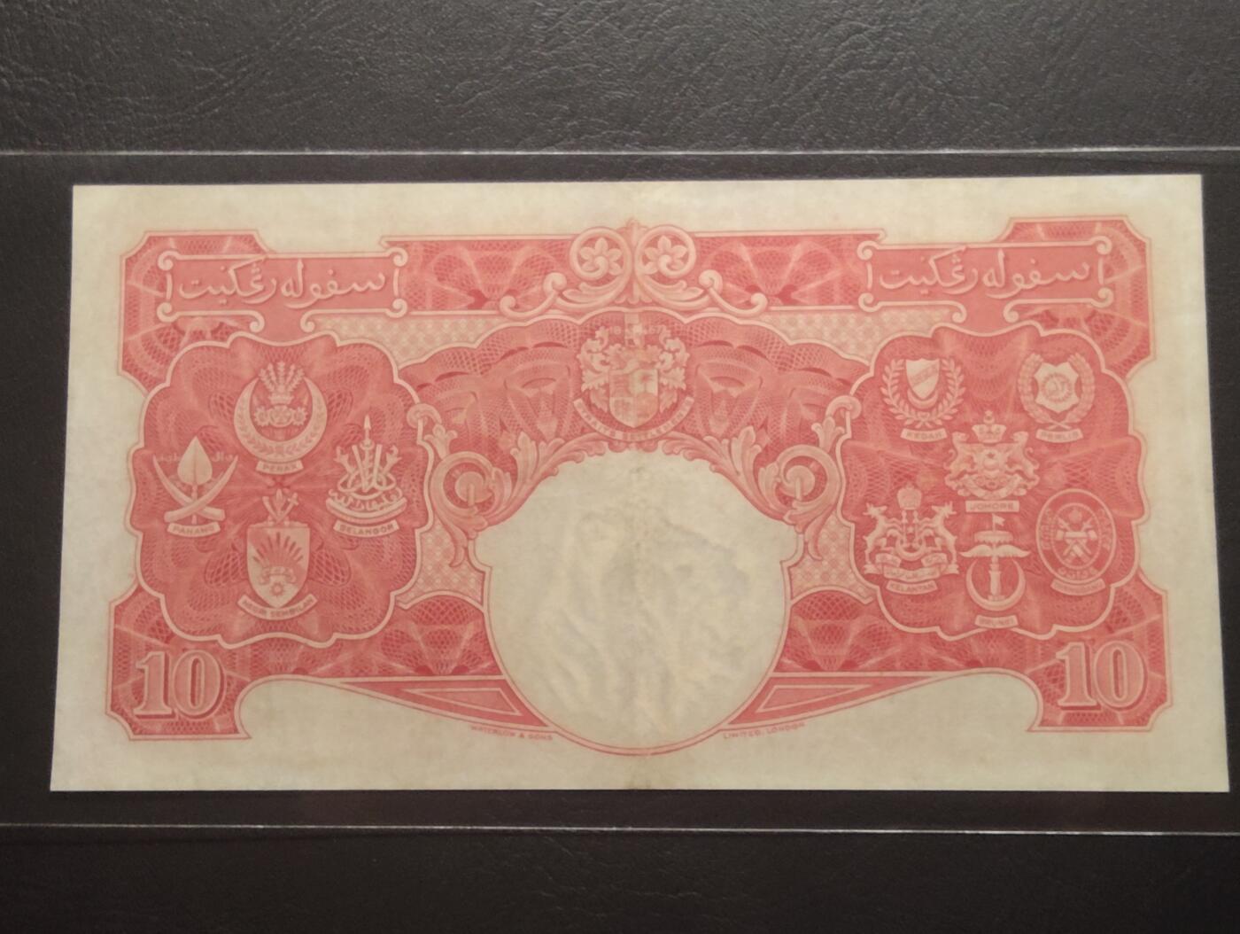 2026三月第二期，总219期 英属马来亚1941版10元AUNC，乔治六世国王和各构成邦徽章，少见中高面值品种