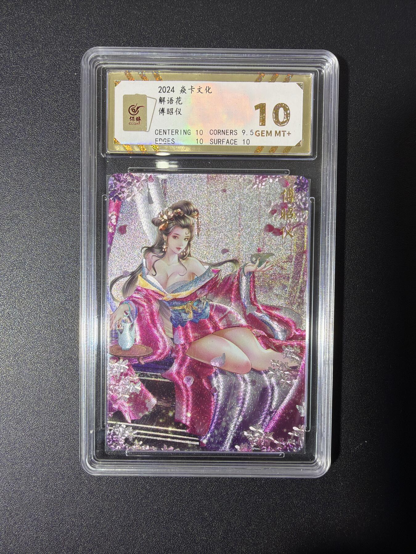 NO.27 好又多金牌大场，每周一站式配齐，方便凑单！（周6晚9点截拍，卖家送拍0抽成！） 焱卡 解语花 玲姐 傅昭仪 粗闪 10G+