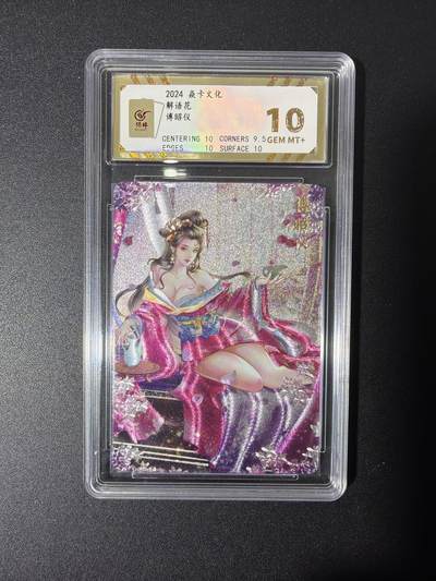 NO.27 好又多金牌大场，每周一站式配齐，方便凑单！（周6晚9点截拍，卖家送拍0抽成！） - 焱卡 解语花 玲姐 傅昭仪 粗闪 10G+