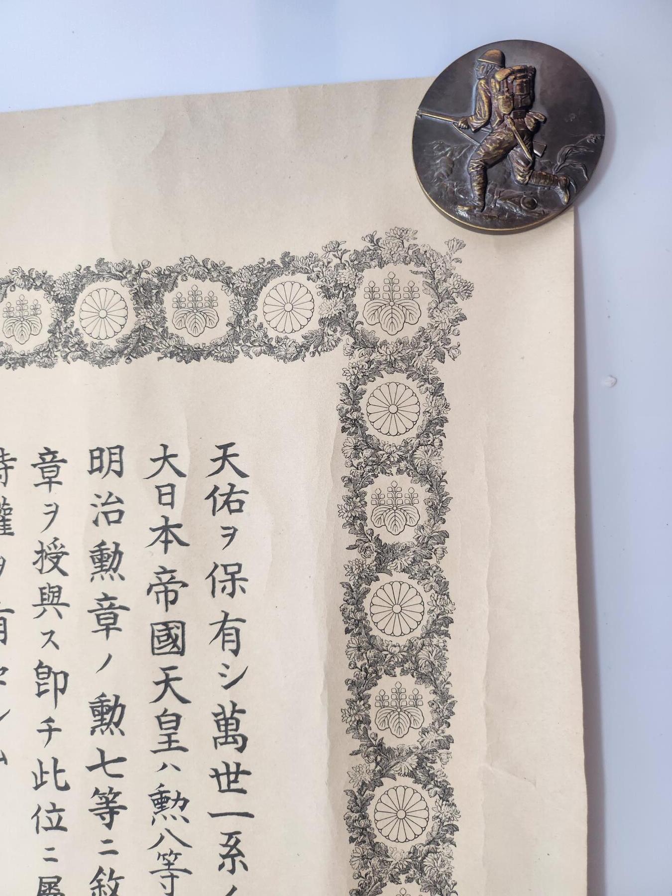 南水社第3次拍卖 春季专场