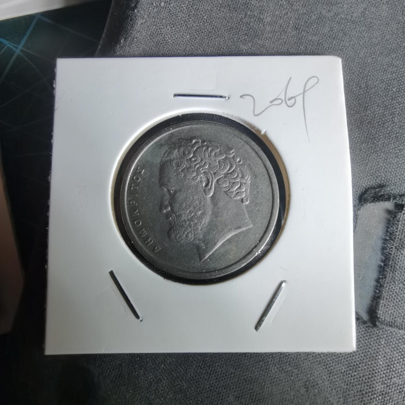 沼泽如烟--第1020场 希腊1992年10德拉克马