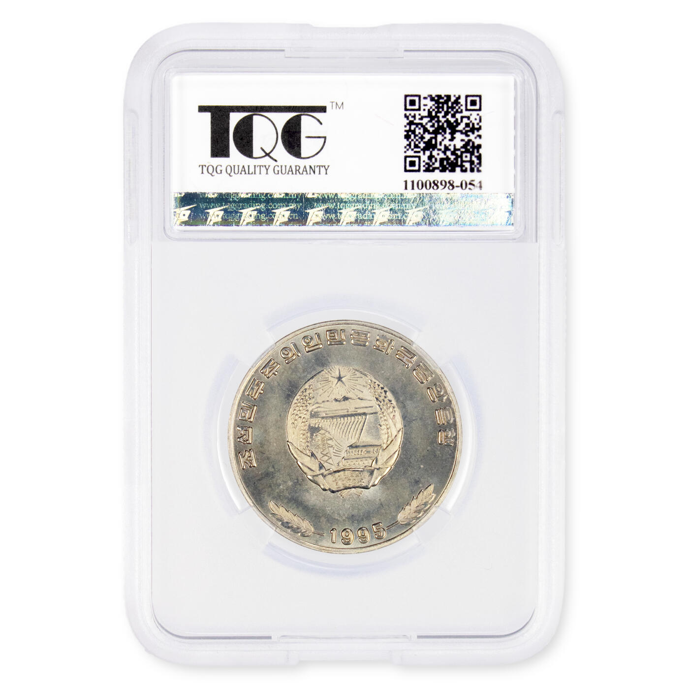 1995年朝鲜-平壤国际体育文化联欢节纪念镍币精制彩色版 TQG65