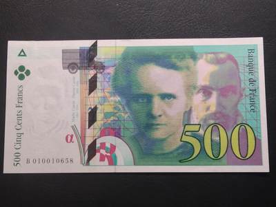 2026三月第二期，总219期 - 法国1994年500法郎UNC-无47，居里夫妇