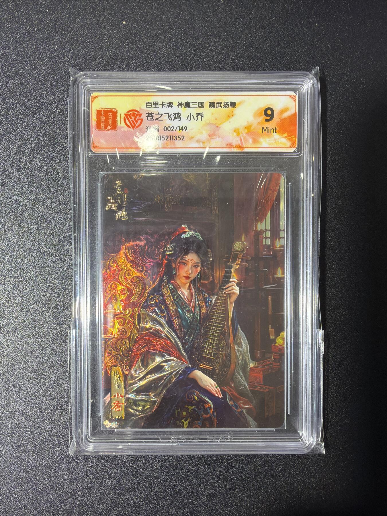 NO.27 好又多金牌大场，每周一站式配齐，方便凑单！（周6晚9点截拍，卖家送拍0抽成！） 【2/149编】百里 神魔三国 苍之飞鸿 小乔 光刻 9
