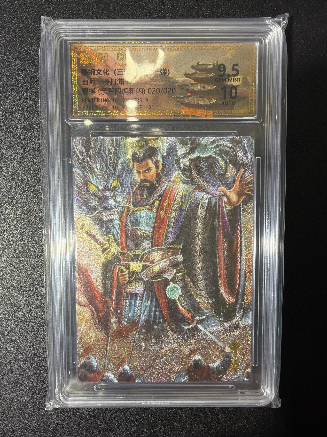 NO.27 好又多金牌大场，每周一站式配齐，方便凑单！（周6晚9点截拍，卖家送拍0抽成！） 【20/20尾编亲签】墨婉 棒打渊羊亲签 曹操 粗闪 双10