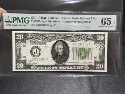 《外钞收藏家》第六百一十七期（精选场）（长期征集拍品、欢迎藏友们联系合作） - 1928年美国20美元 堪萨斯城 PMG65