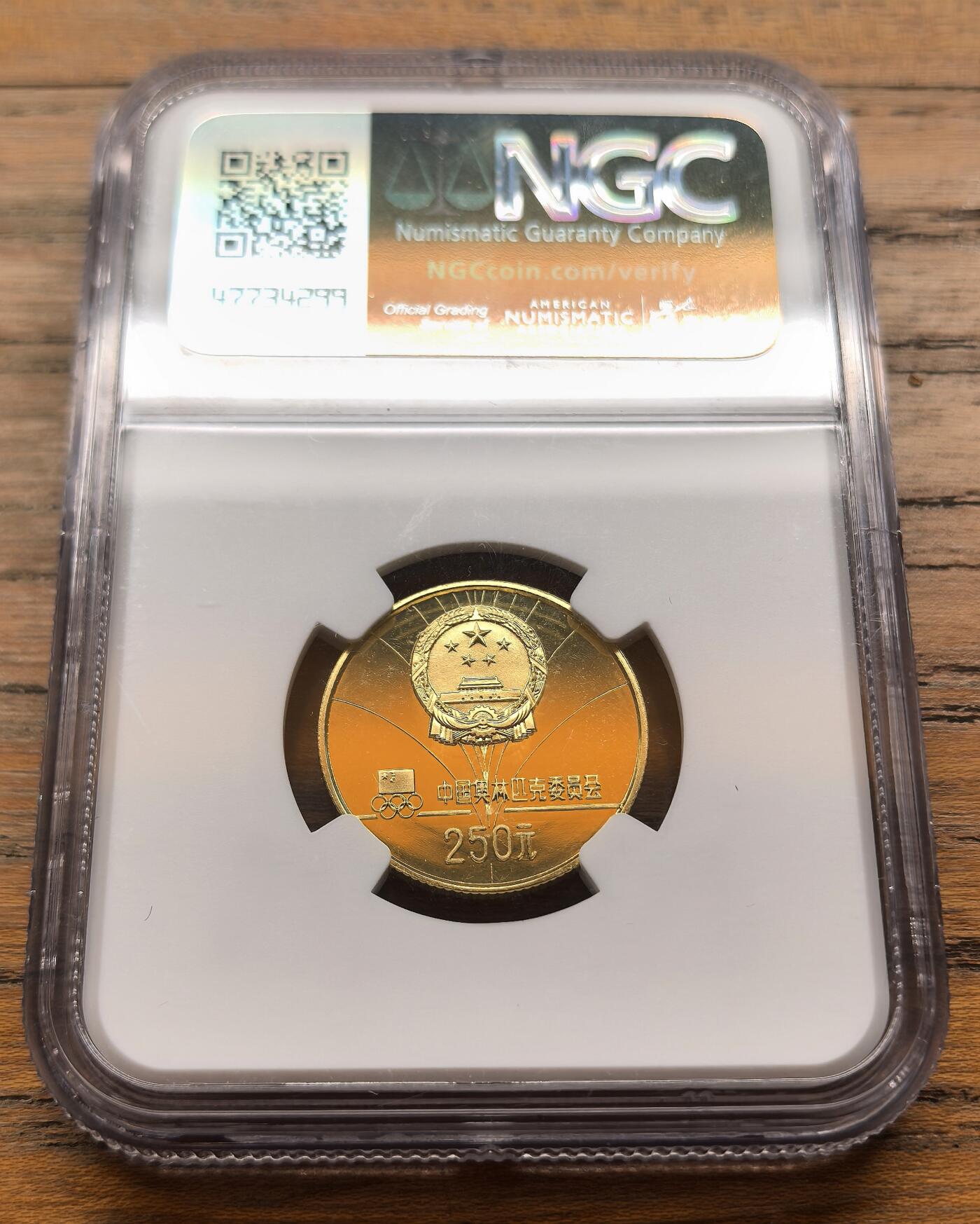 凡希社世界钱币微拍第三百二十一期 1980中国盐湖城冬奥会高山滑雪250元金币精铸NGC-PF69UC，新中国恢复奥委会资格后首次参加的奥运会，老精稀品种，规格同英国索维林金币，8g，917金。（视频参考）