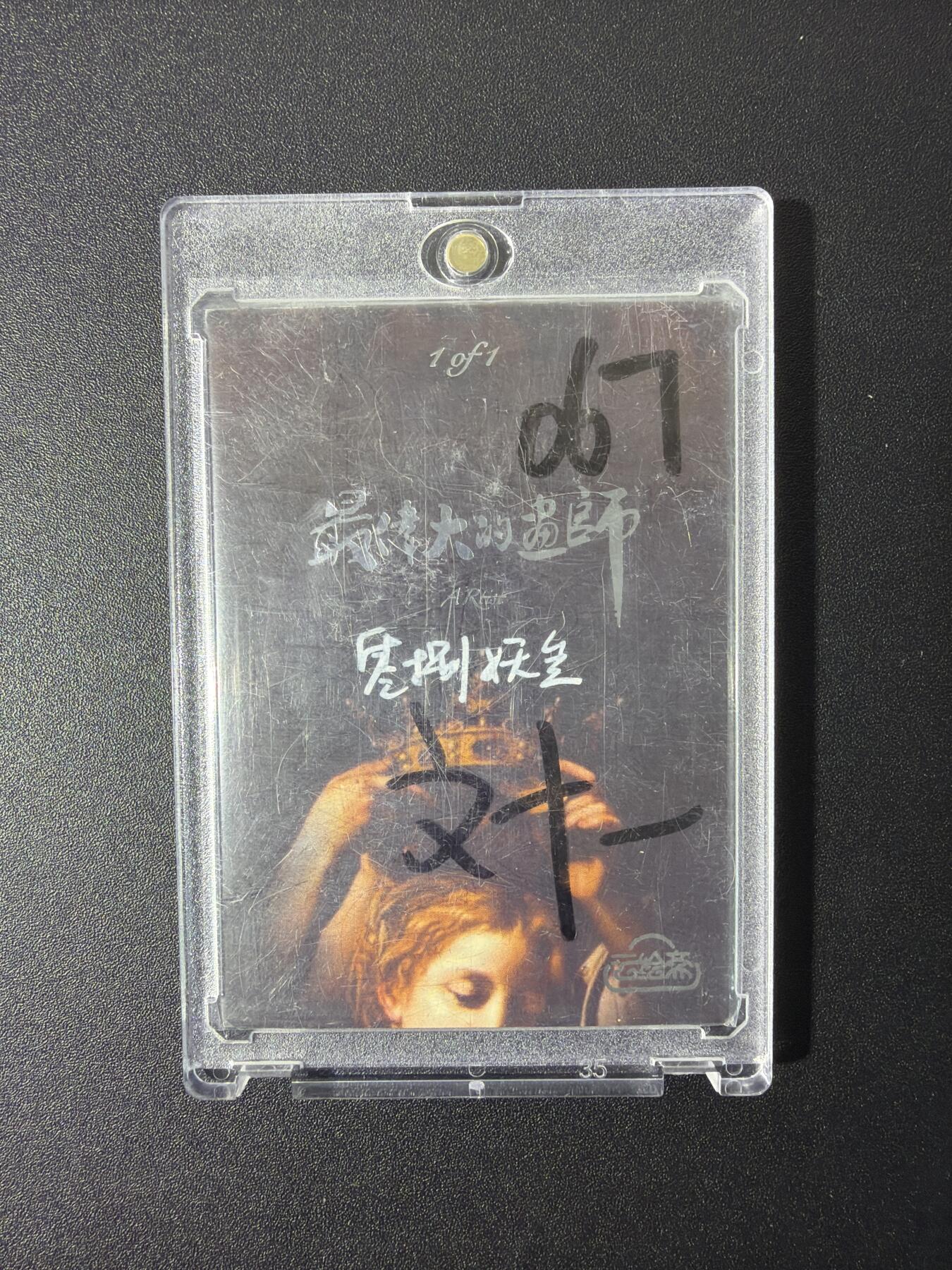 NO.27 好又多金牌大场，每周一站式配齐，方便凑单！（周6晚9点截拍，卖家送拍0抽成！） 【1/1手绘卡】云绘斋 画师零捌妖叁 月夜河灯