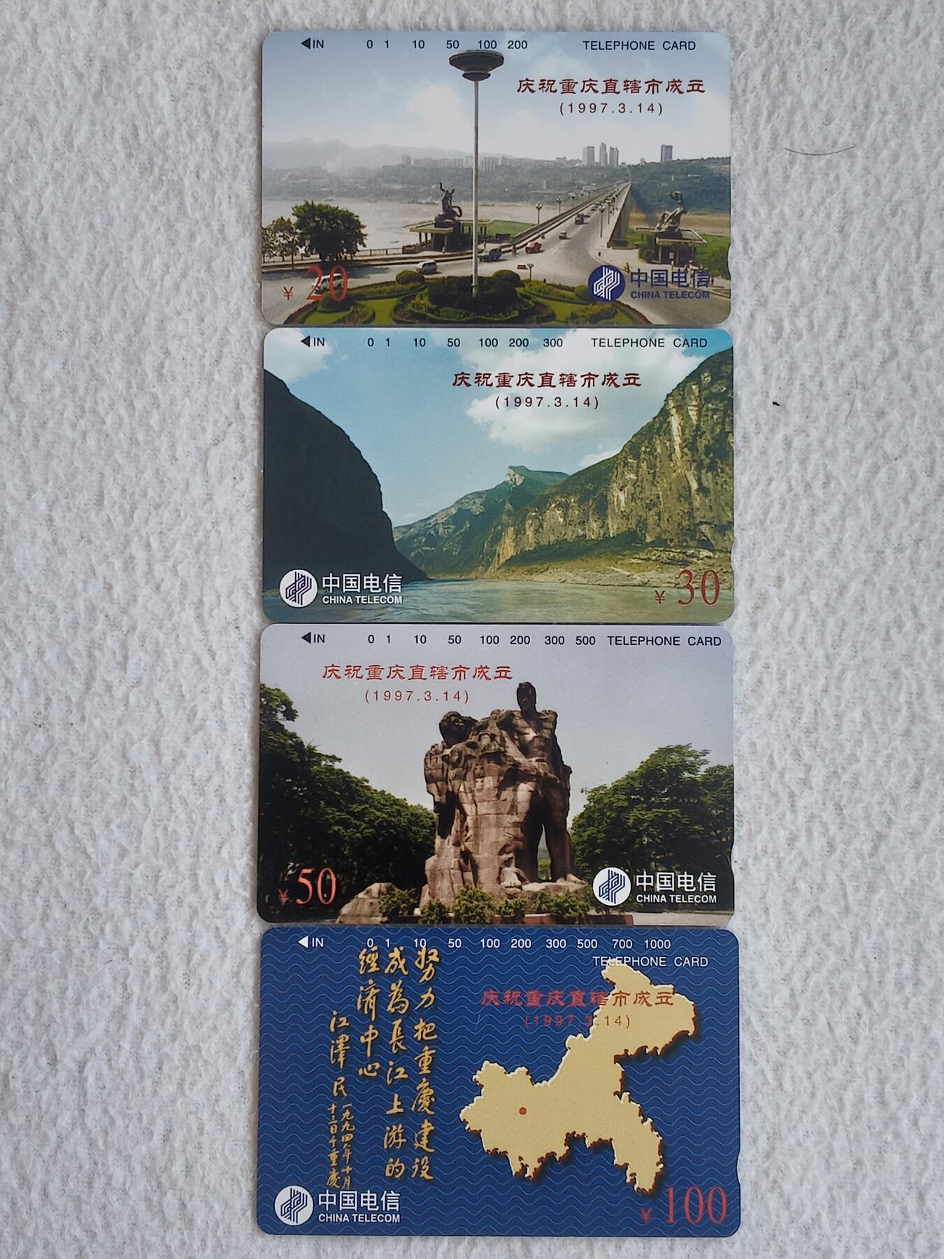 易卡拍卖第82期