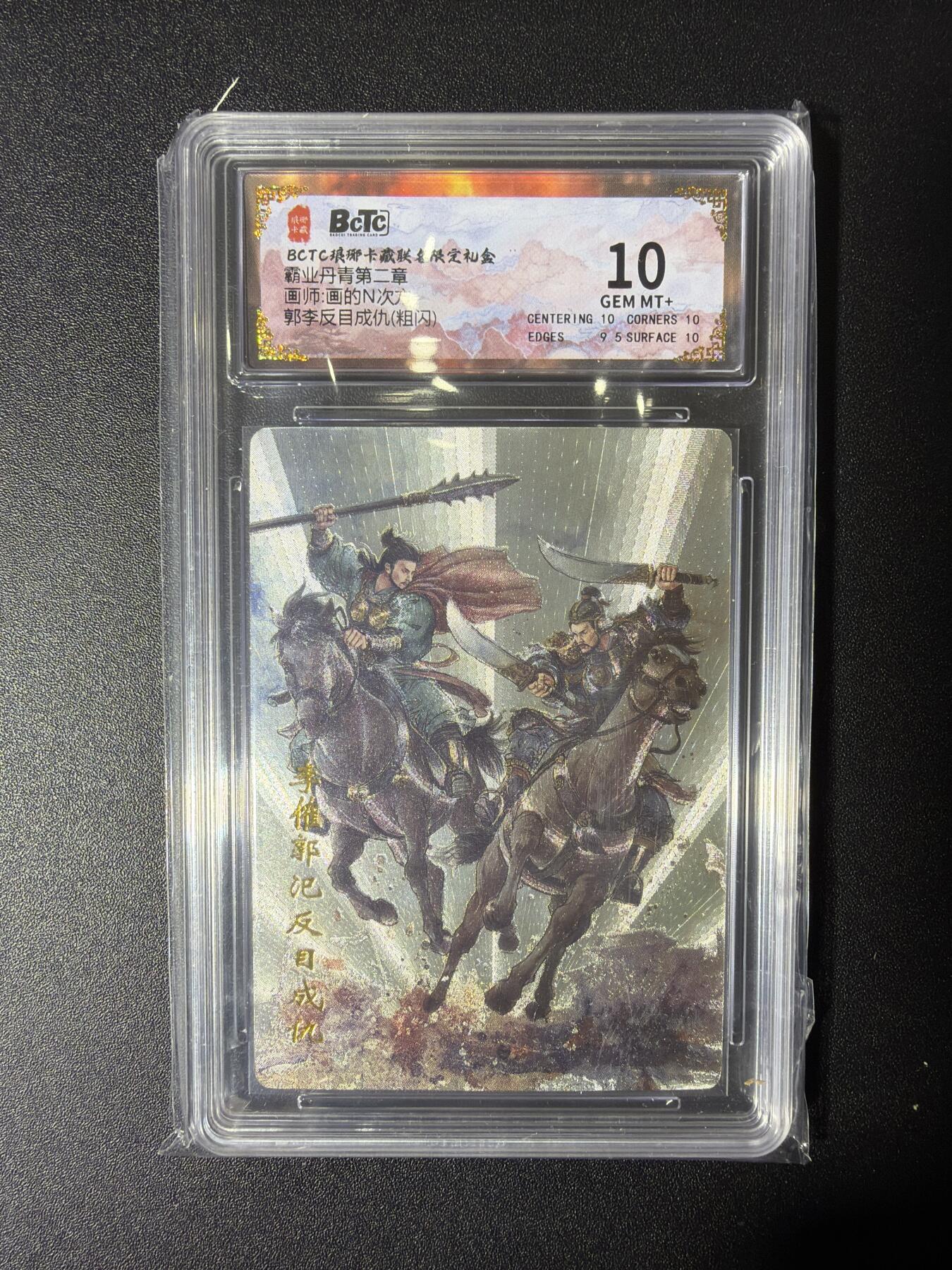 NO.27 好又多金牌大场，每周一站式配齐，方便凑单！（周6晚9点截拍，卖家送拍0抽成！） 琅琊卡藏 画的N次方 郭李反目成仇 粗闪 10G+