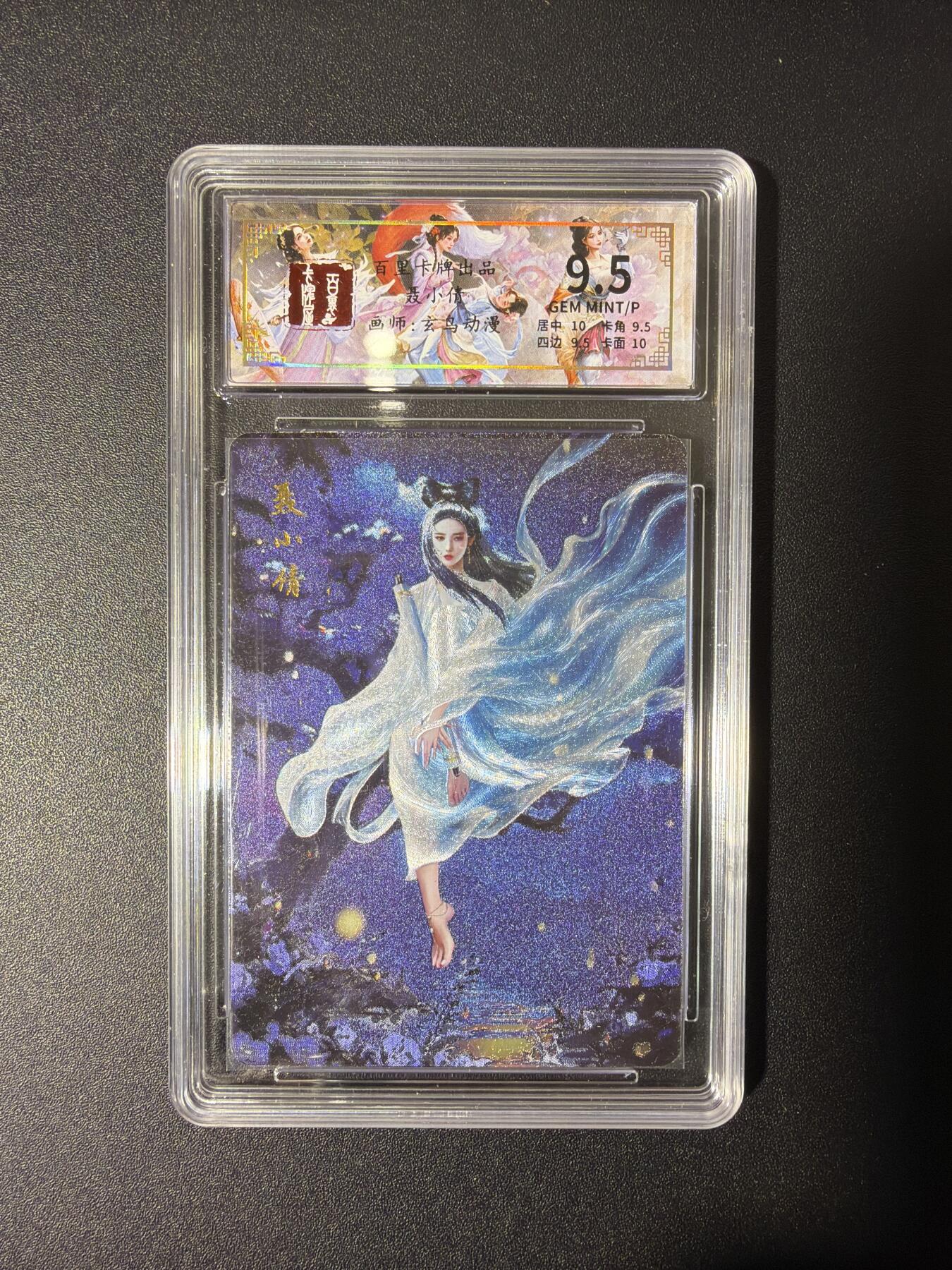 NO.27 好又多金牌大场，每周一站式配齐，方便凑单！（周6晚9点截拍，卖家送拍0抽成！） 百里 聊斋 玄鸟动漫 聂小倩 粗闪 9.5G/P