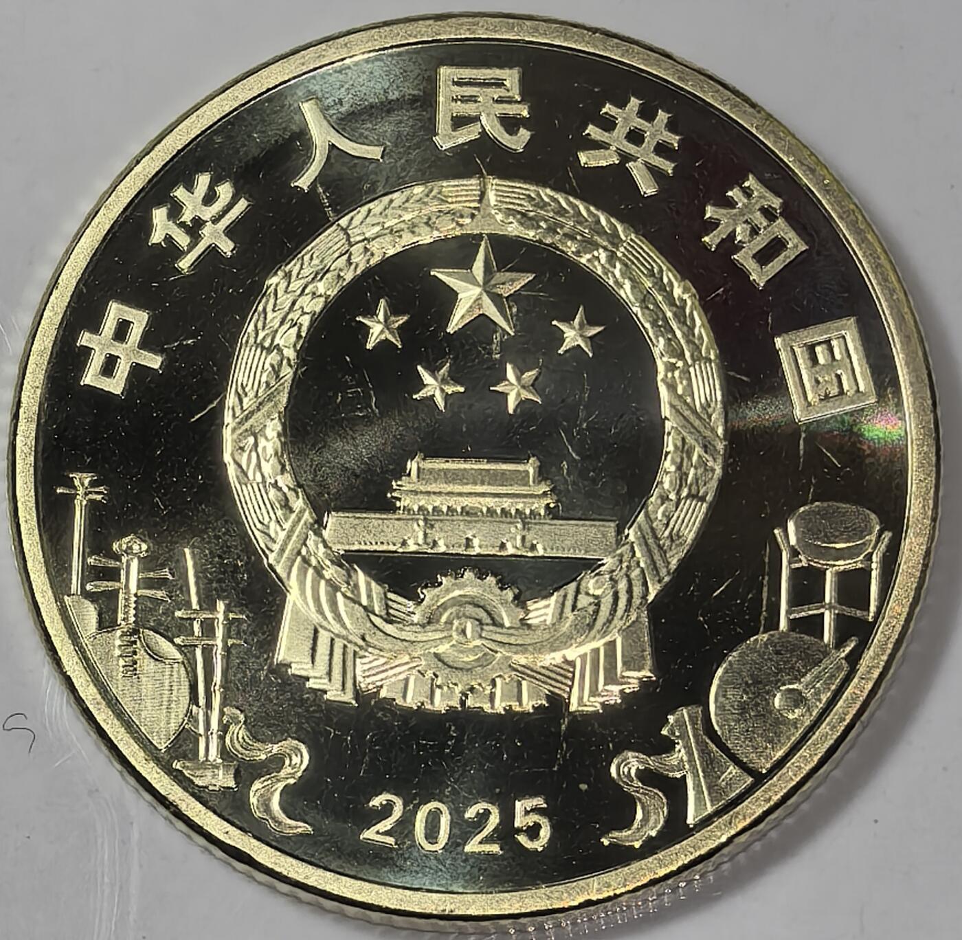 中国京剧艺术纪念币，生角+旦角+净角三枚，5元面值，品相全新，收藏佳品！按图发货！