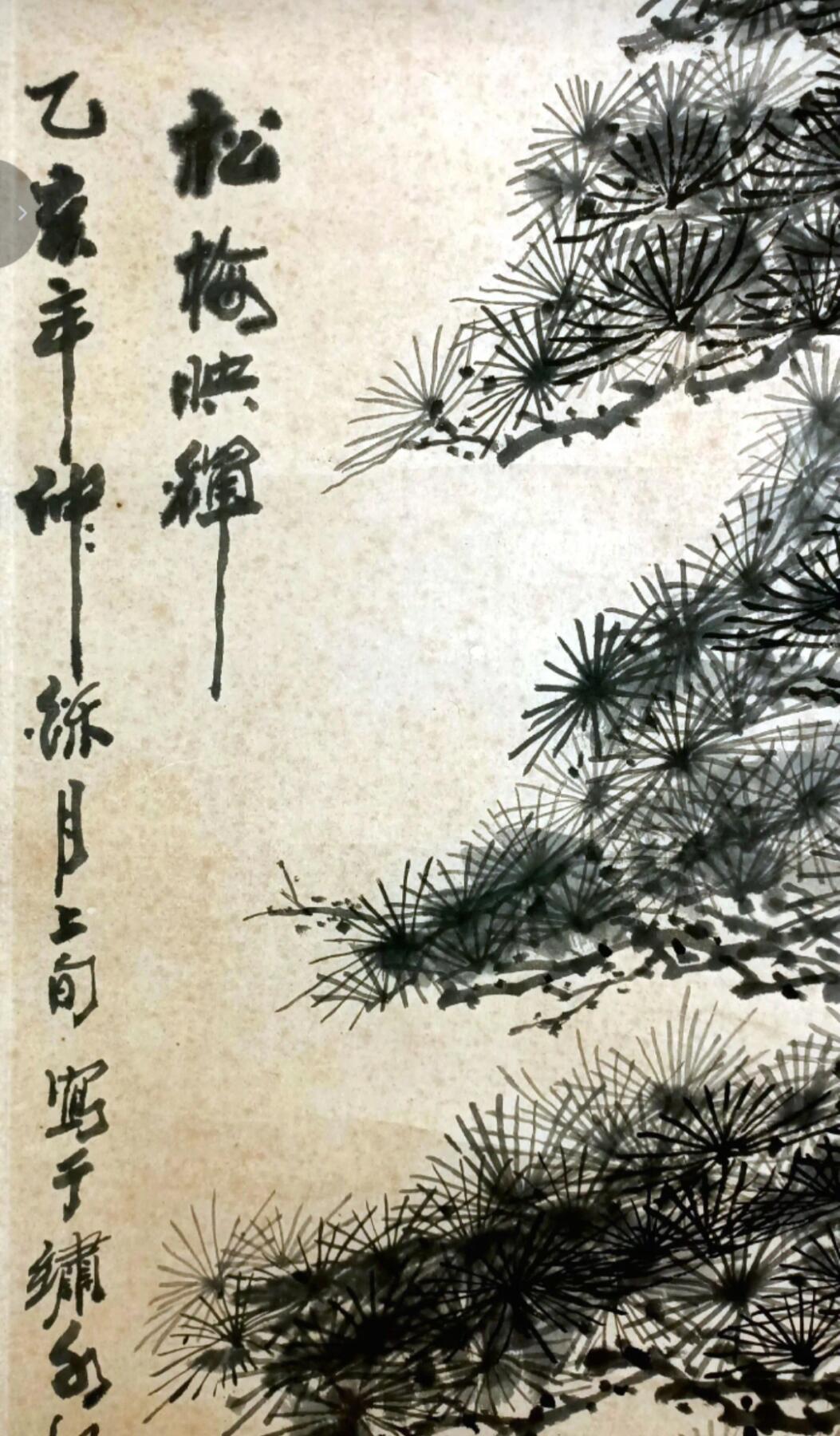 名人字画纯手绘