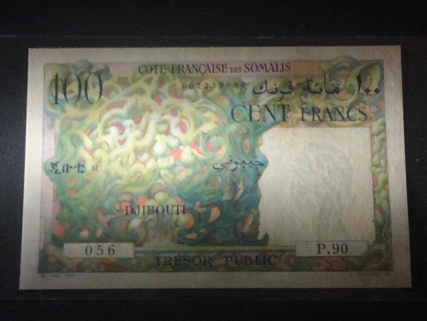 2026三月第二期，总219期 法属索马里兰（吉布提）1952版100法郎AUNC 稀有品种