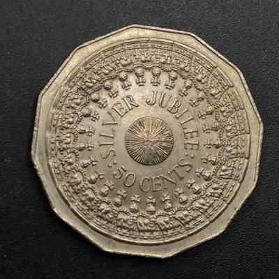 【淘币小摊】实时拍第八百八十拍   散币场    每周一统一发货 - 澳大利亚1977年女王登基银禧50分纪念币