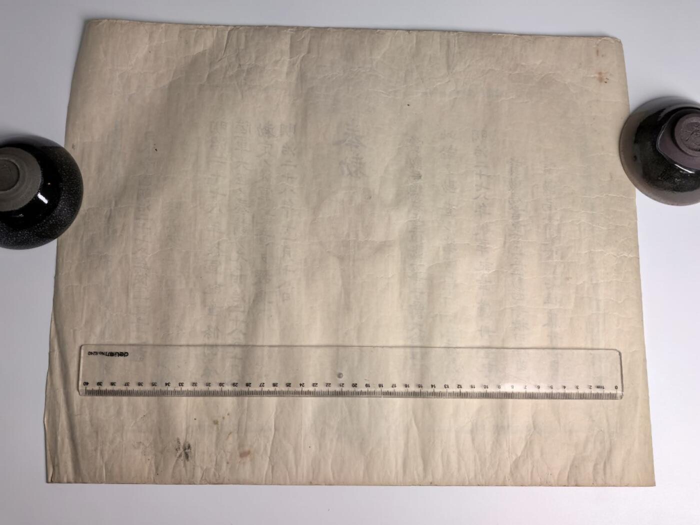 小驴勋章奖章收藏3月14日周六晚六点拍卖（珍爱和平，收藏战争，铭记历史，勿忘国耻，忠党爱国。有偿代拍，送拍规则在简介最后，参拍须阅读规则后再参拍，关系到运费包装发货时效真假辨别等关键信息，拍卖时不再发原图，看大图店主微信码在拍卖店铺介绍里） 中日甲午战争日方从军记章勋记，铭记历史，勿忘国耻，珍爱和平，收藏战争，甲午战争是中国近代史的分水岭，1895年4月17日签订了《马关条约》，甲午战争的结果给中华民族带来空前严重的民族危机，大大加深了中国社会半殖民地化的程度