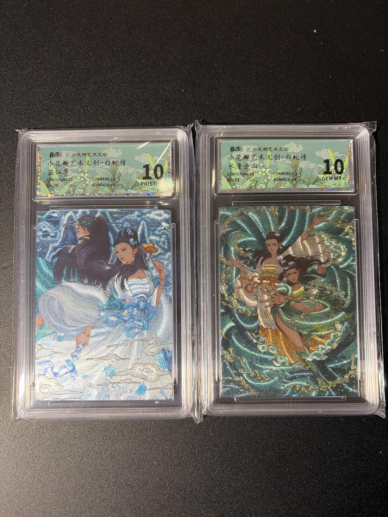 NO.27 好又多金牌大场，每周一站式配齐，方便凑单！（周6晚9点截拍，卖家送拍0抽成！） 小花瓣 白蛇传 盗仙草+水漫金山 粗闪 10P+10G