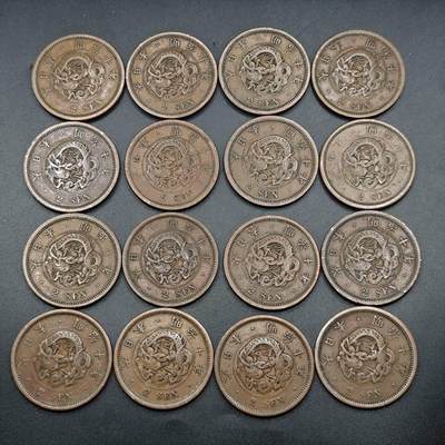 【淘币小摊】实时拍第八百八十拍   散币场    每周一统一发货 - 日本明治十年龙二钱铜币16枚