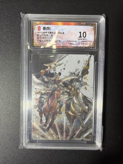 NO.27 好又多金牌大场，每周一站式配齐，方便凑单！（周6晚9点截拍，卖家送拍0抽成！） - 琅琊卡藏 画的N次方 许褚大战典韦 水墨异画 10G+