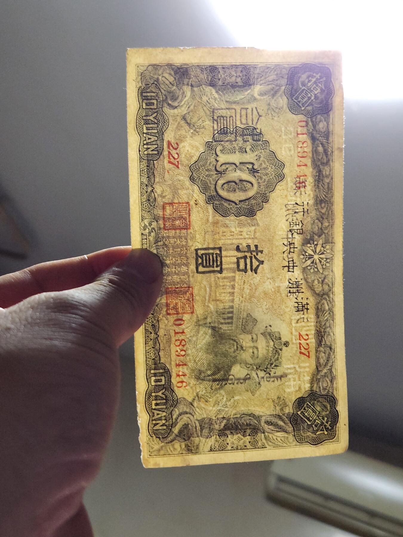 3月14号晚上8点 外国纸币自动截拍第38场