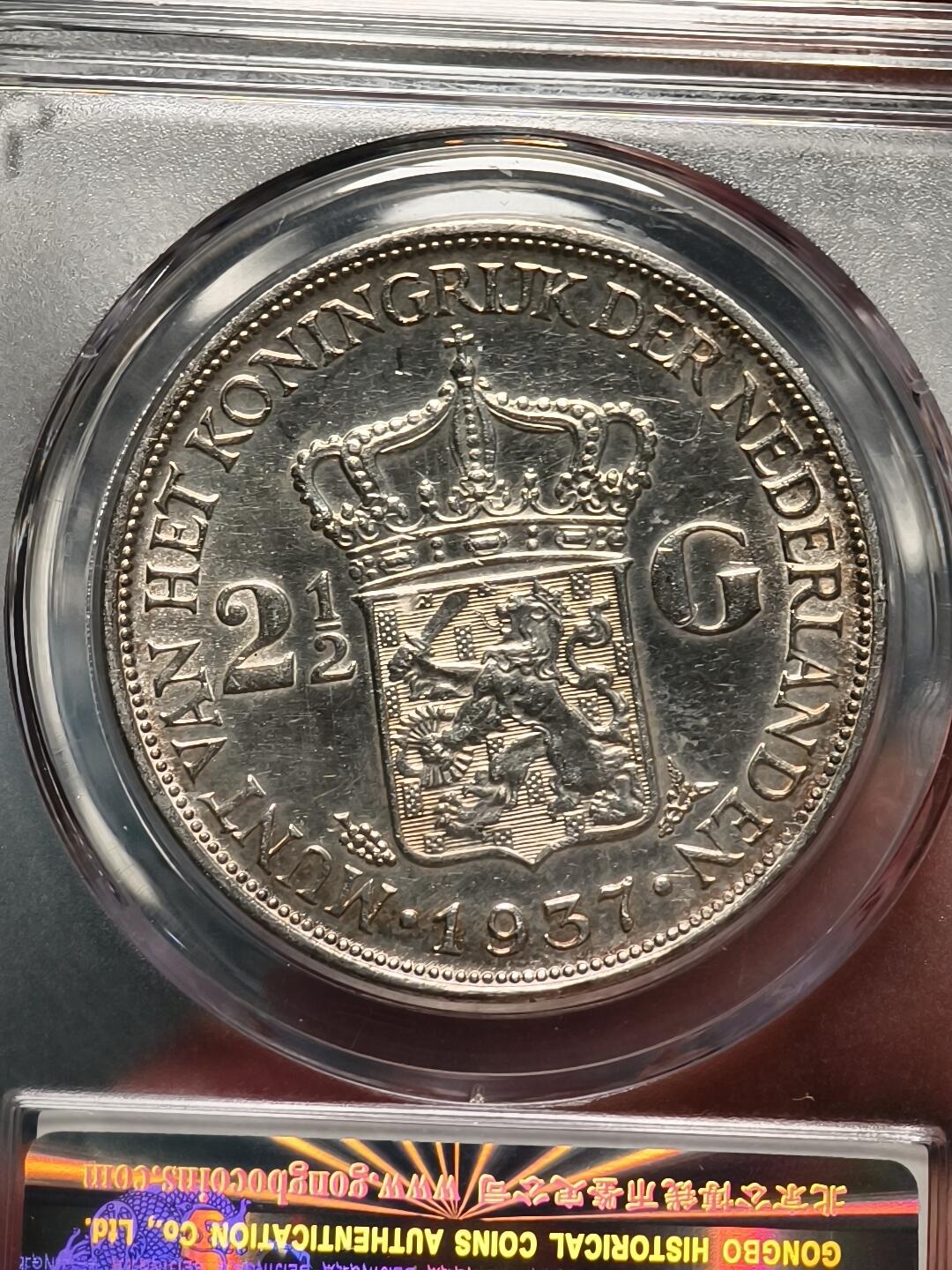 抚柳草堂-第十六期章牌钱币  奖章勋章限时免佣 满百包邮 放漏专场