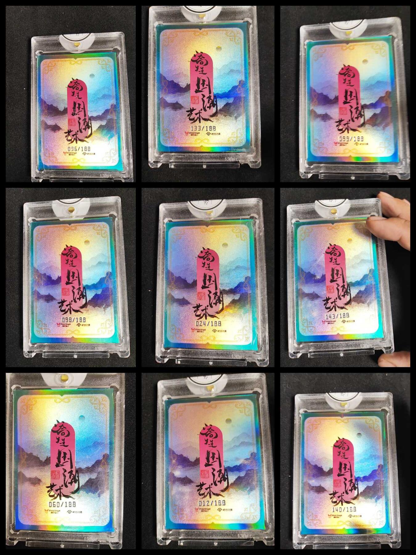 阳大大卡牌拍卖第104期（持续收拍品，周五晚上九点截拍，进群福利早知道）