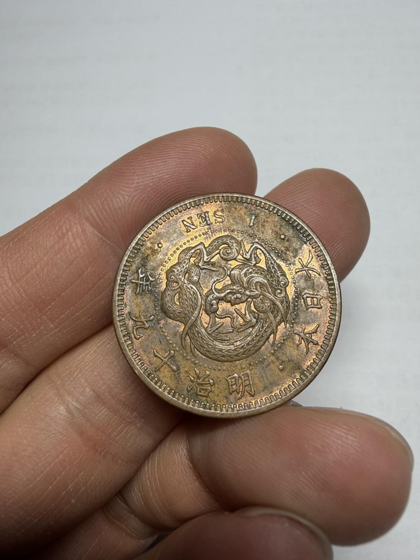 2026年集古藏今外币拍卖第三期-第3场—（总第313拍），可以寄存60天，满160元包邮。