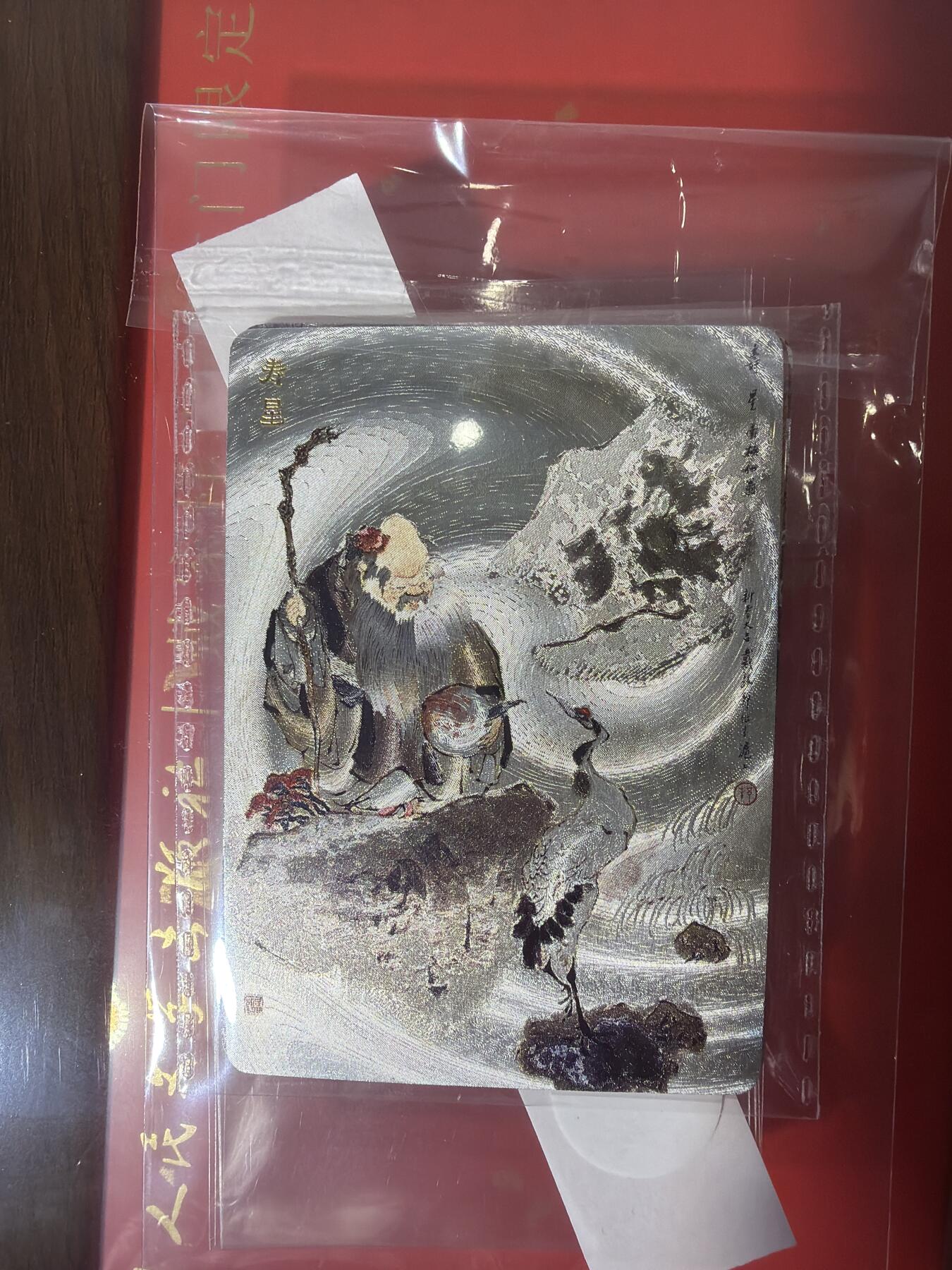 NO.27 好又多金牌大场，每周一站式配齐，方便凑单！（周6晚9点截拍，卖家送拍0抽成！） 戴家样 戴敦邦+周一新+王悦阳+陈岱青+不二猿 福禄寿喜财 粗闪5张带框