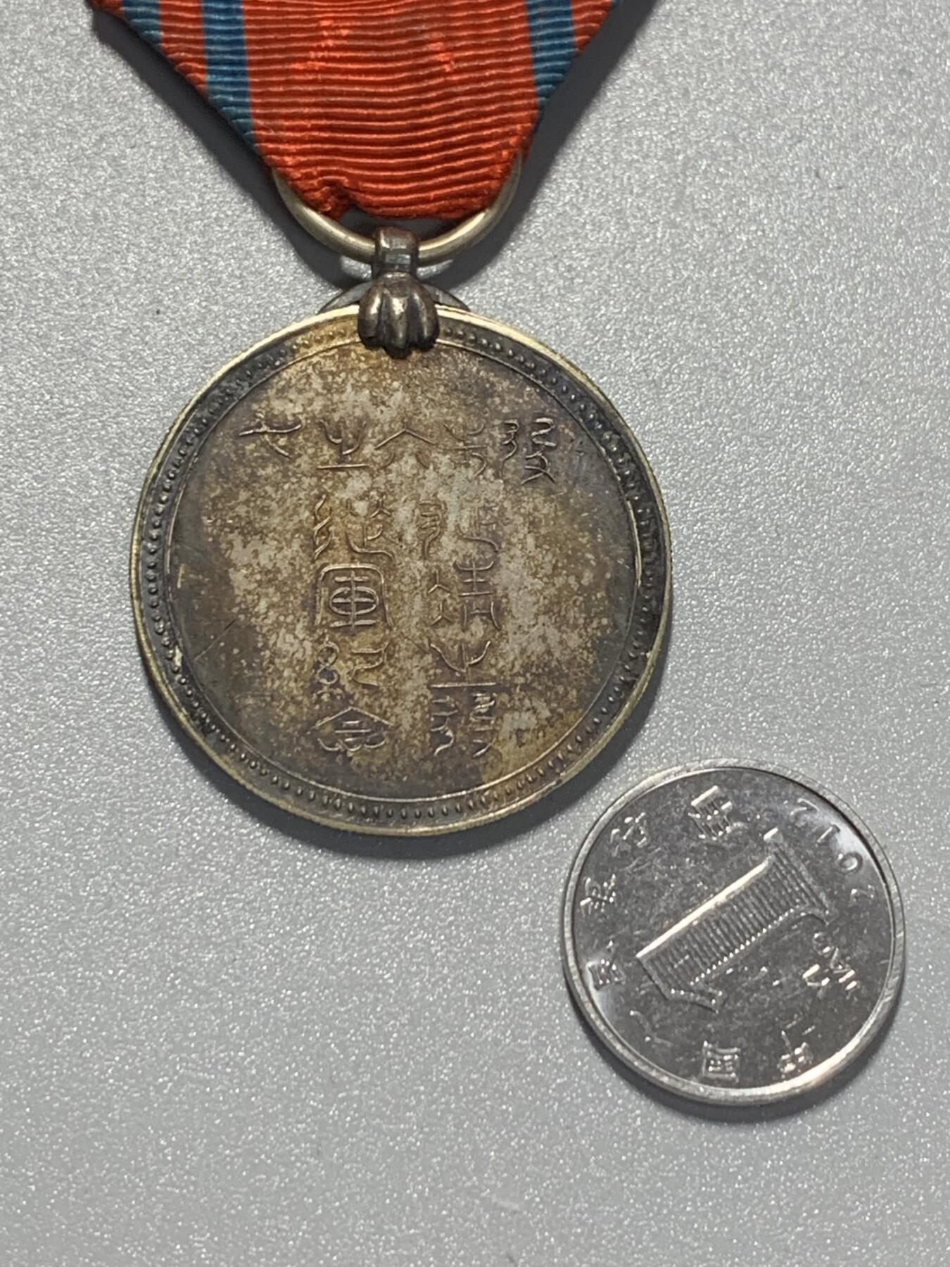 远东徽章小铺3月15日周日晚上9点结束