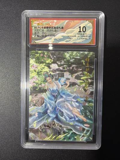 NO.27 好又多金牌大场，每周一站式配齐，方便凑单！（周6晚9点截拍，卖家送拍0抽成！） - 卡德曼 西游 兰心 孔雀公主 折光粗闪 10G+