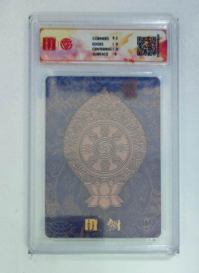 丫丫卡拍-第29期（3月14日21：00截拍） 《李云中》观音菩萨（一）