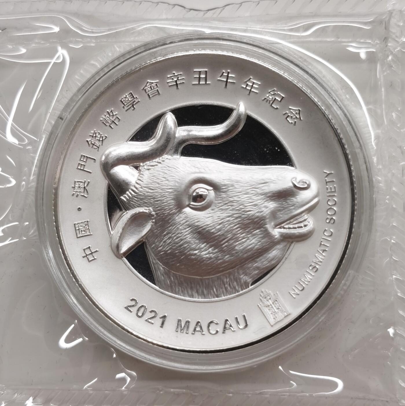 博洋堂世界钱币拍卖第164期（全场包邮） 澳门2021年双面凹高浮雕银章 辛丑牛年 60克999银 发行量：2千 盒证全