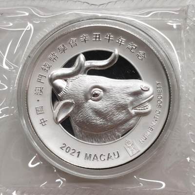 博洋堂世界钱币拍卖第164期（全场包邮） - 澳门2021年双面凹高浮雕银章 辛丑牛年 60克999银 发行量：2千 盒证全