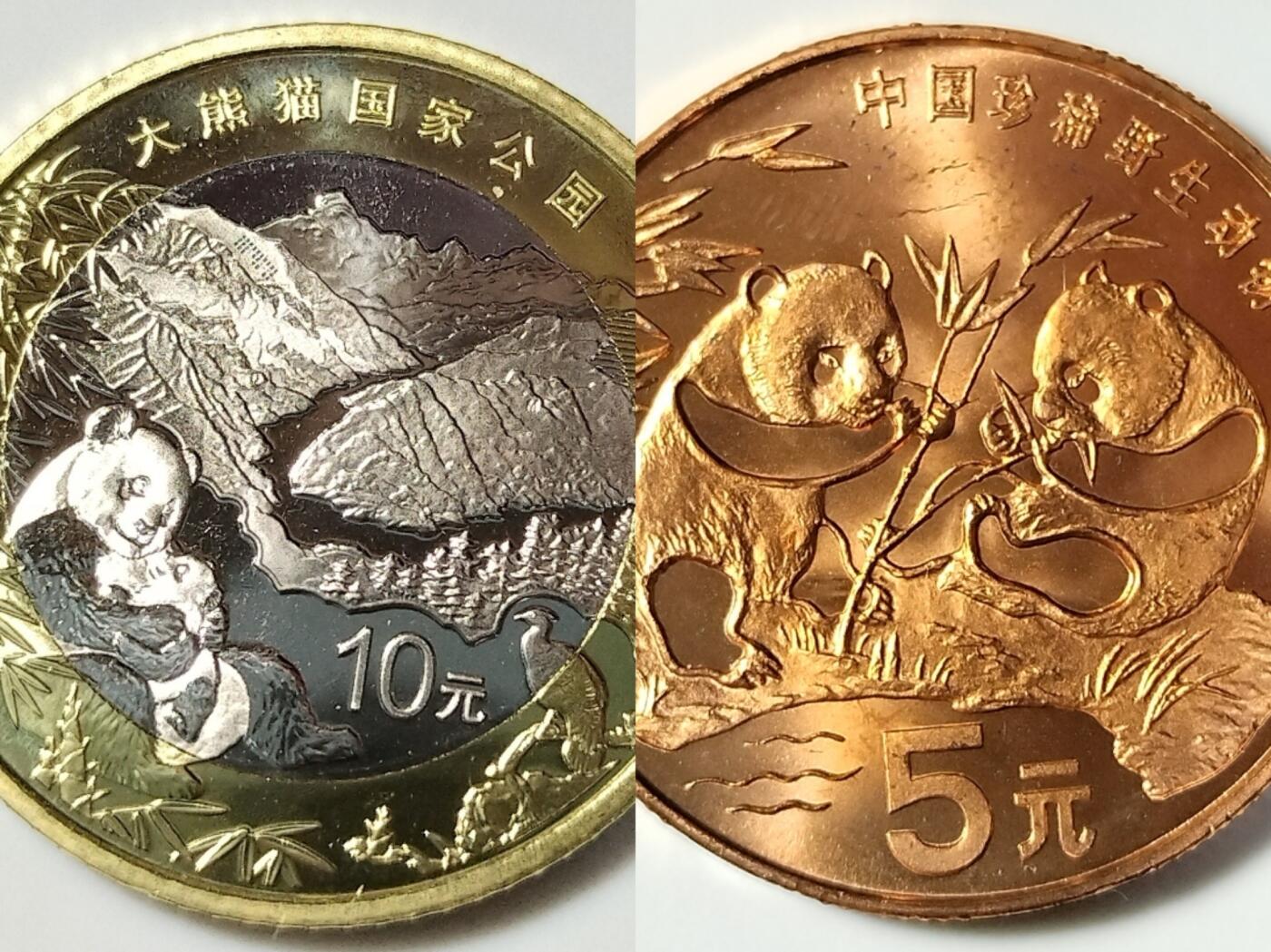 2023年熊猫国家公园纪念币+1996年熊猫币，一套两枚，按图发货！熊猫币为双色铜合金，10元面值，国家公园龙头币。1996年熊猫币为普通铜币品相也很新。适合收藏，按图发货！