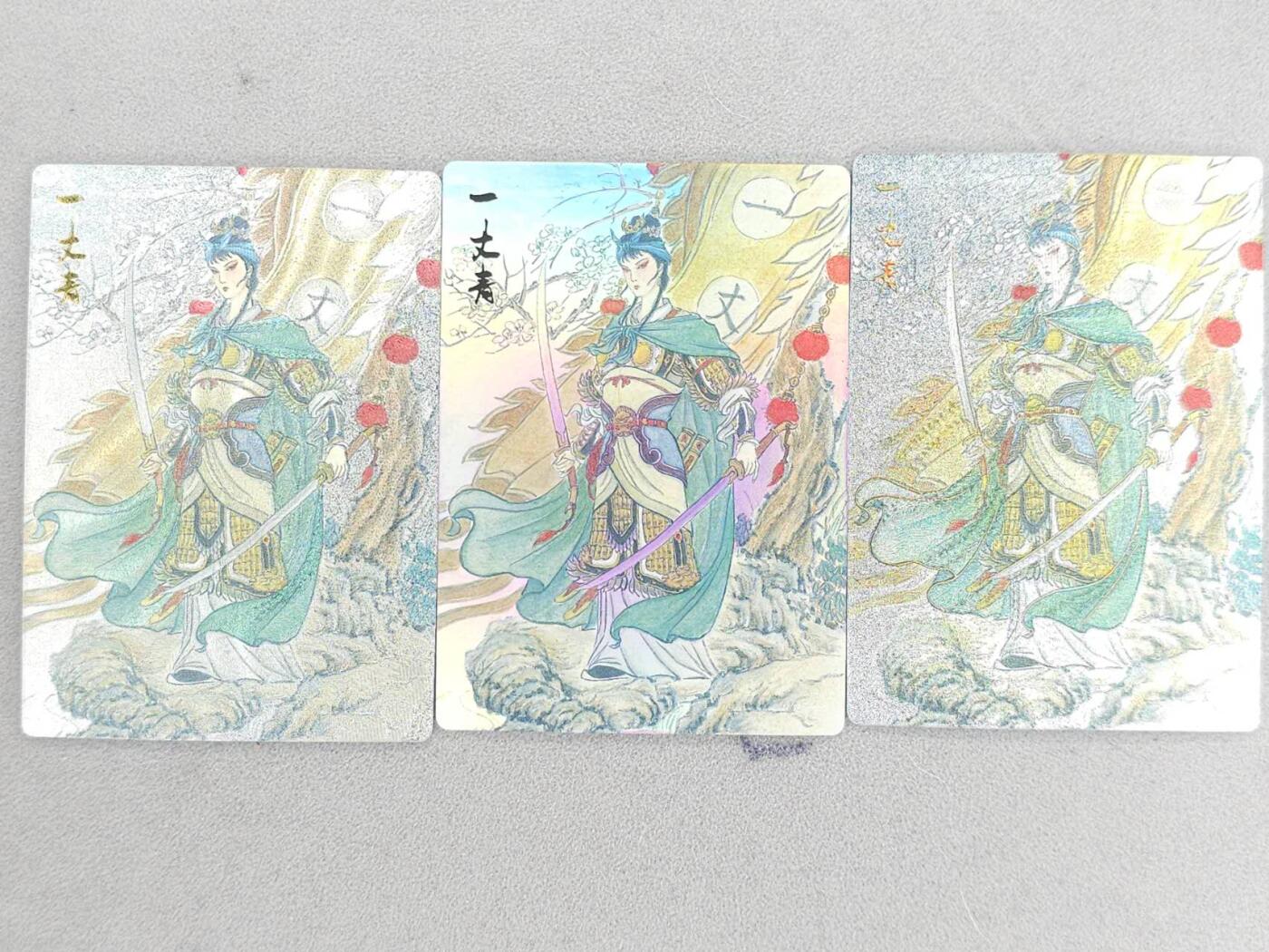 满赠PR！！龙虎卡牌-七八场（满200元包邮，无佣金，每周六结拍，欢迎送拍） 彩闪+粗闪+冷粗 山衡一述 水浒留芳 史墨 - 扈三娘 三工艺