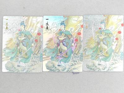 满赠PR！！龙虎卡牌-七八场（满200元包邮，无佣金，每周六结拍，欢迎送拍） - 彩闪+粗闪+冷粗 山衡一述 水浒留芳 史墨 - 扈三娘 三工艺