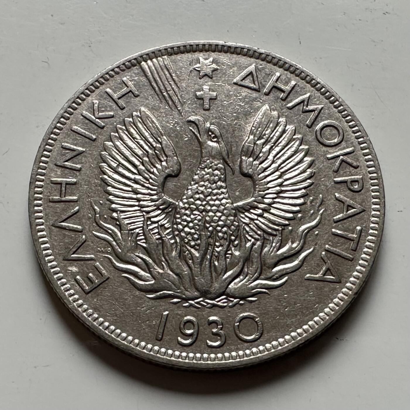 🌹外币初藏🌹🐯2026年第28场   每周二四六晚8️⃣点 接代拍 希腊共和国1930年5德拉克马