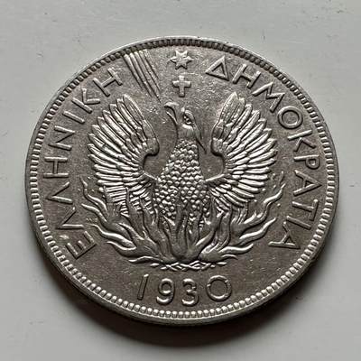 🌹外币初藏🌹🐯2026年第28场   每周二四六晚8️⃣点 接代拍 - 希腊共和国1930年5德拉克马