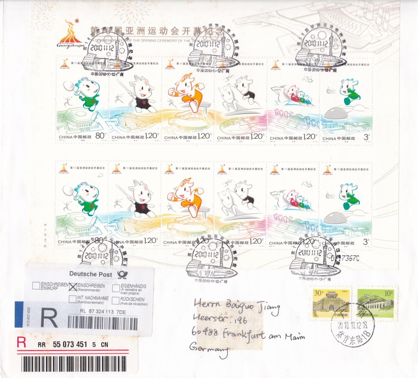 03月19日（周四）20:00 中国大陆早期版封大师作品