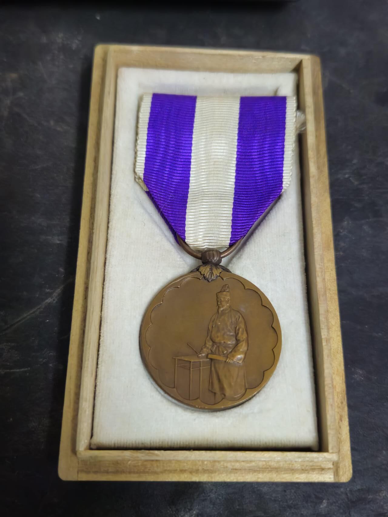 各国勋章奖章拍卖第50期