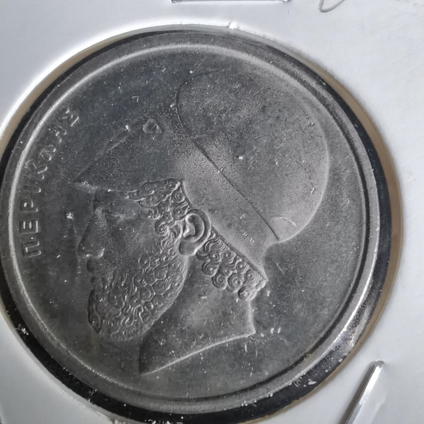 沼泽如烟--第1020场 希腊1978年20德拉克马