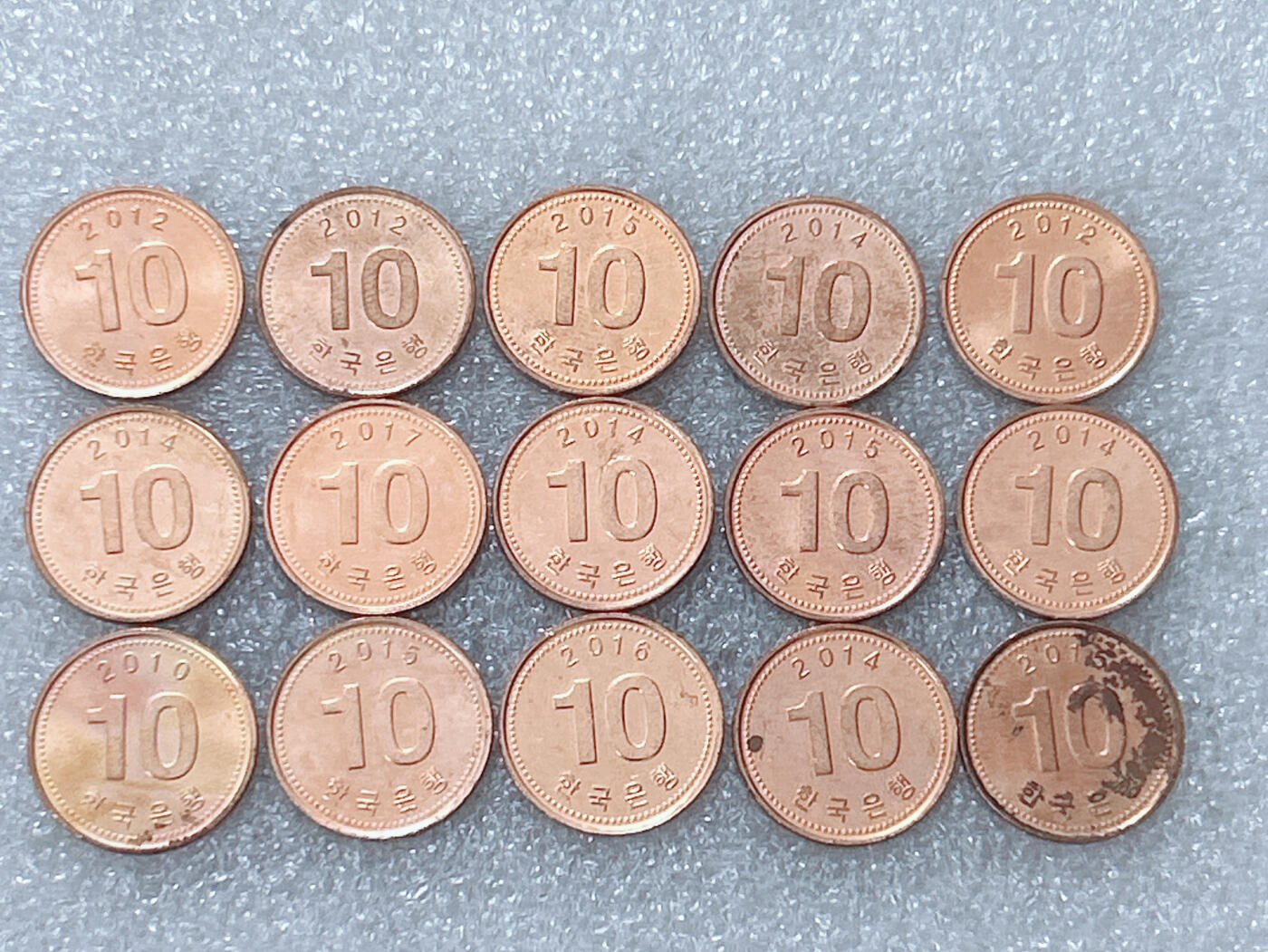 第一海外回流一元起拍收藏 散集专场  第303期 韩国10元硬币 15枚