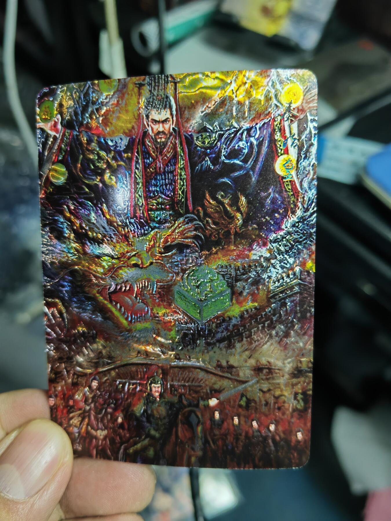 阳大大卡牌拍卖第104期（持续收拍品，周五晚上九点截拍，进群福利早知道）