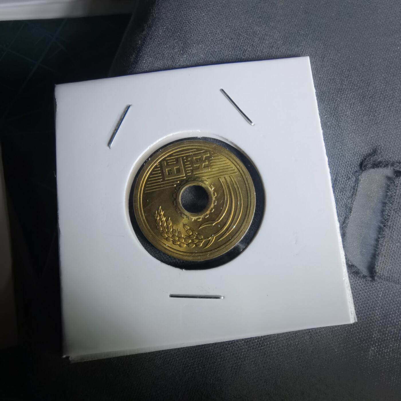 沼泽如烟--第1020场 昭和四十八年五元